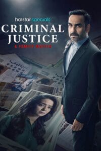 Criminal Justice – A Family Matter (2025)